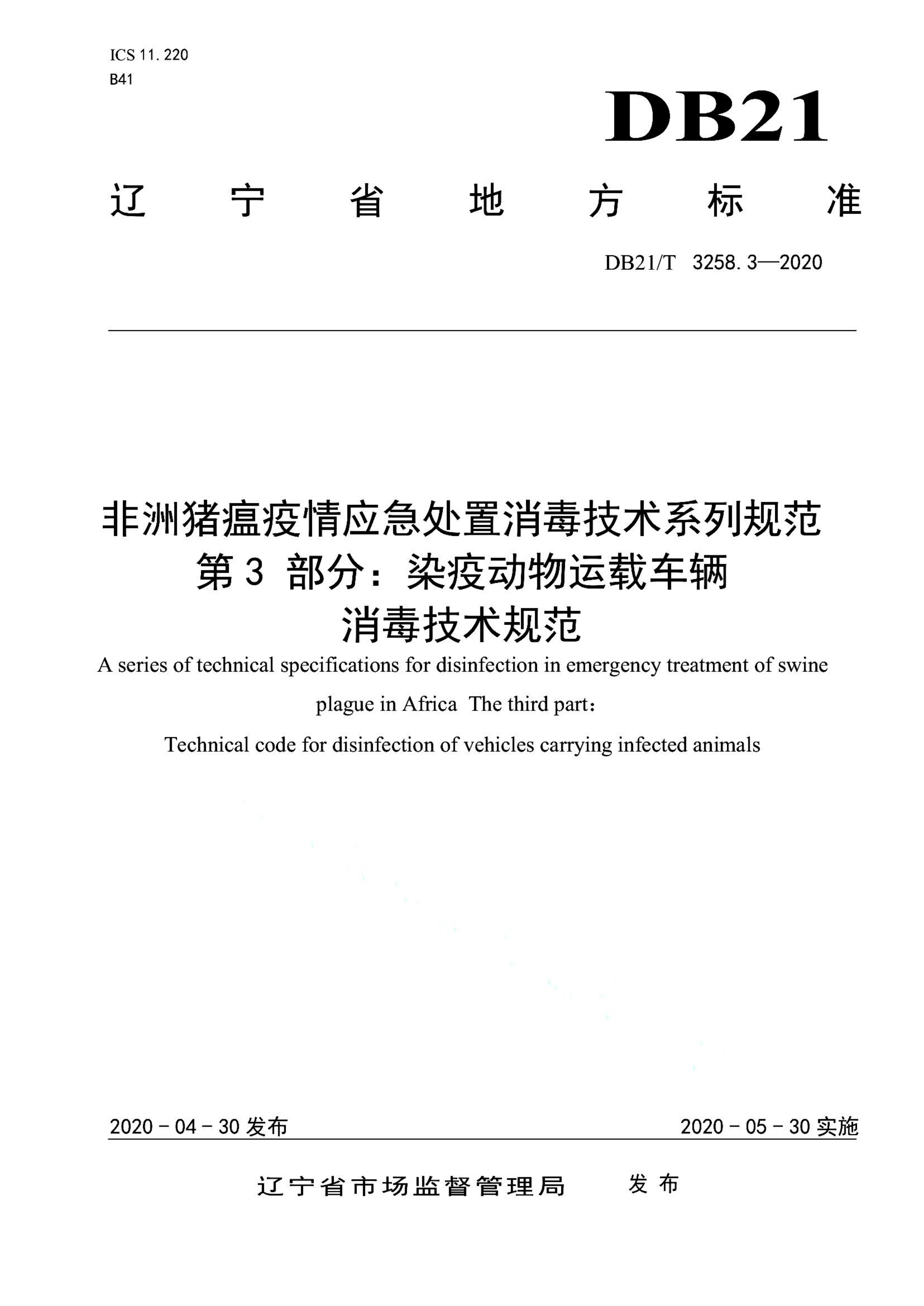 资源详情图